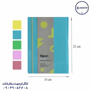 عکس دفتر ته چسب دفتر A5 کتان 112 برگ الیپون