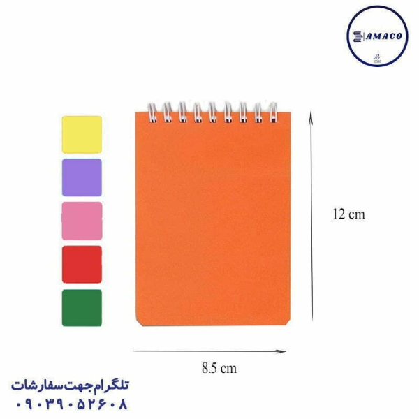 عکس دفترچه یادداشت 1.16 طلقی 160 برگ 2000