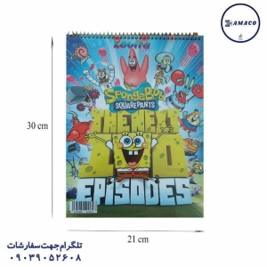 عکس دفتر فنری دفتر نقاشی A4 بالا بازشو