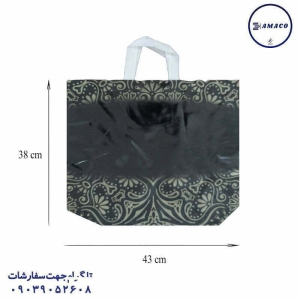 عکس لوازم جشن ساک کادوئی تن پلات مشکی طرح گل قالی تیاک