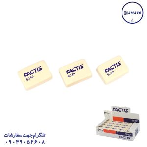 عکس پاک کن پاکن 60 عددی فکتیس