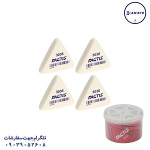 عکس پاک کن پاکن 3036 فکتیس