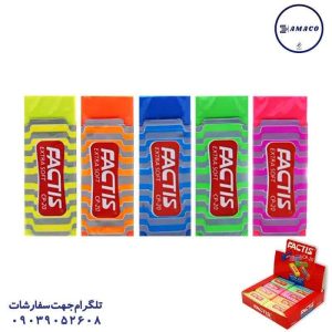 عکس پاک کن پاکن رنگی 20 عددی فکتیس