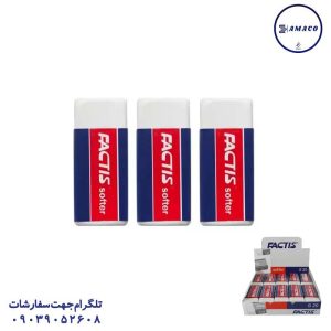 عکس پاک کن پاکن سفید 20 عددی فکتیس