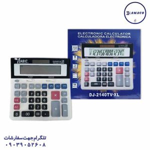 عکس ملزومات اداری ماشین حساب جعبه آبی کد DJ 2140 TV