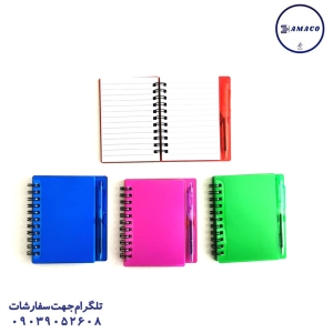 عکس نوشت افزار دفترچه خودکار دار 88100