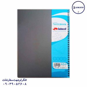 عکس دفتر دفتر 100 خطی طلقی فنری کد 117 سهند