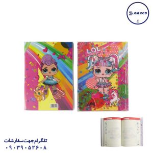 عکس دفترچه یادداشت آکواریومی A5 کارن