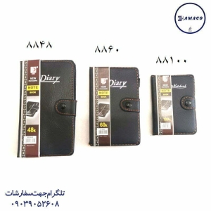 عکس نوشت افزار 5860 دفترچه خودکار دار دکمه دارچرمی 8860