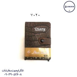 عکس نوشت افزار دفترچه خودکار دار دکمه دار چرمی 7020