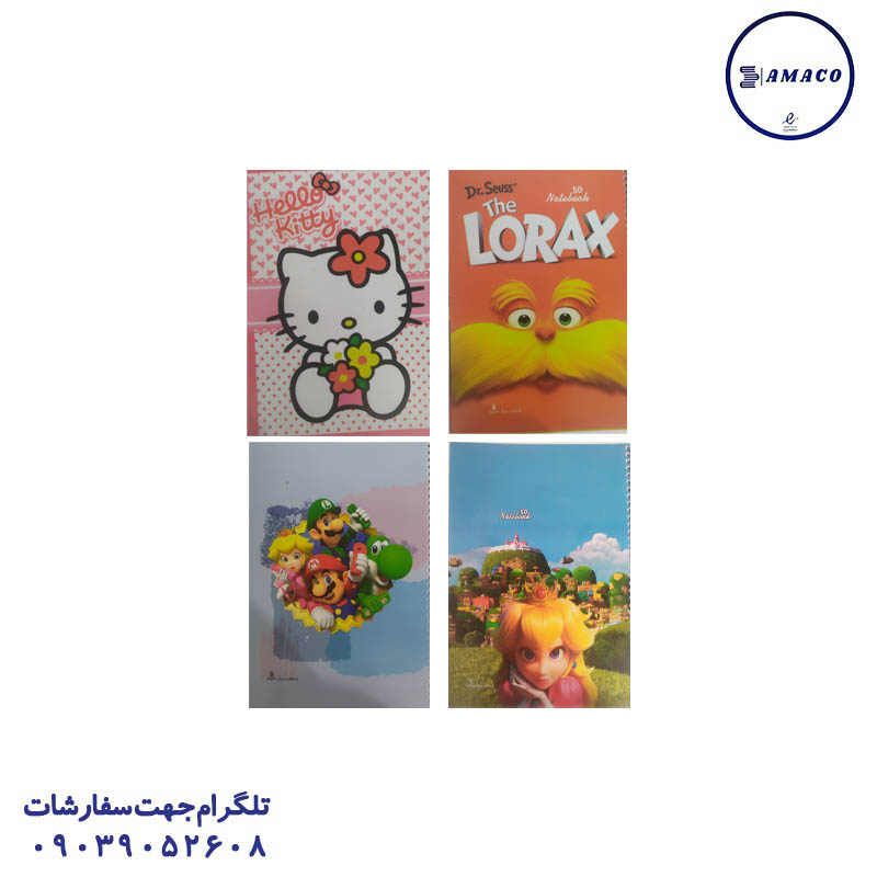 خرید دفتر 50 خطی فانتزی و کلاسیک فنری وشکو عکس دفتر فنری دفتر 50 خطی فانتزی و کلاسیک فنری وشکو