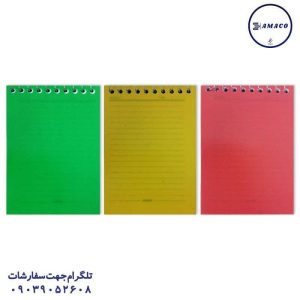 عکس دفترچه یادداشت 1.16 طلقی شاهد