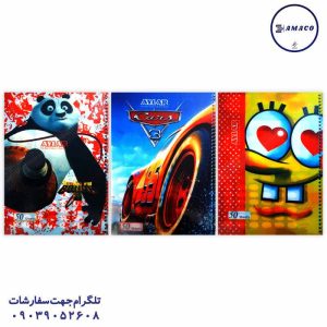 عکس دفتر دفتر 50 خطی فنری کد 83 آیلار