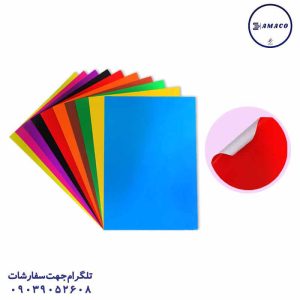 عکس کاغذو مقوا و فوم کاغذ رنگی A4 گلاسه 10 برگی