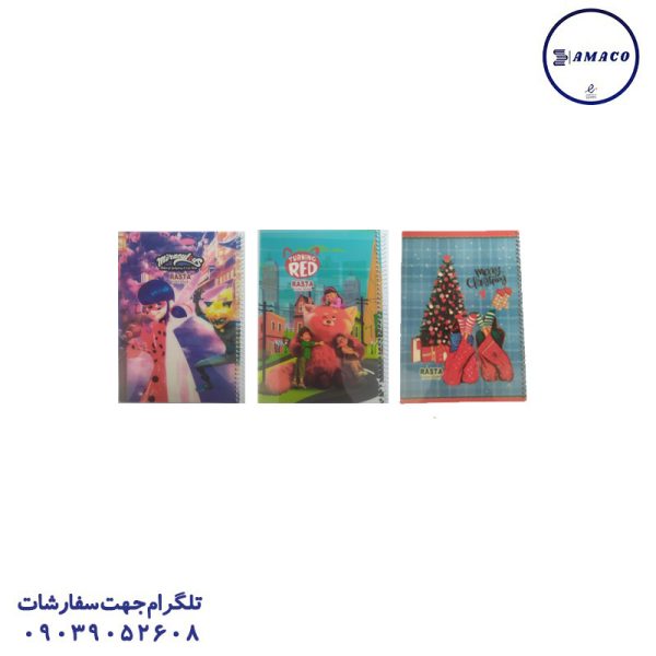 عکس دفتر فنری دفتر 80 خطی فانتزی و کلاسیک فنری رستا