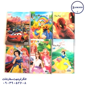 عکس بدون دسته‌بندی دفتر 80 خطی 3 بعدی آذین
