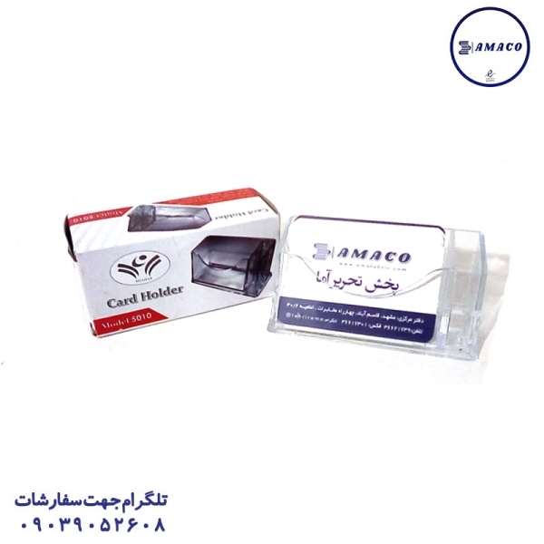 عکس ملزومات اداری جاکارت ویزیت آذران تحریر