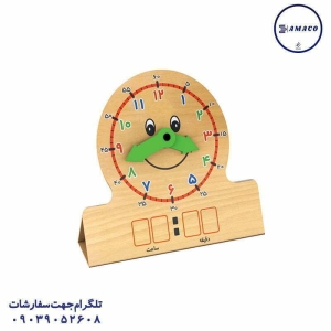 عکس سایر ساعت آموزشی وایت بردی آوای باران