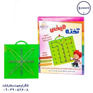 عکس اسباب بازی های عمومی تخته میخی # کودک و آینده