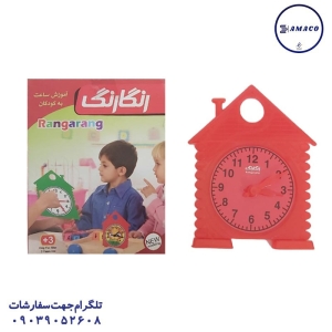 عکس سایر ساعت