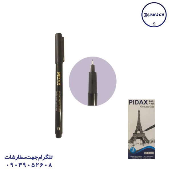 عکس پالت و قلم مو راپید پیداکس