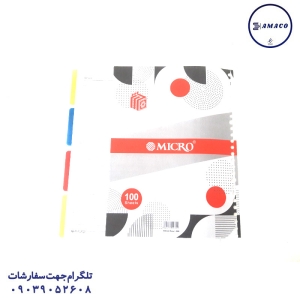میکرو - یدک دفتر کلاسور