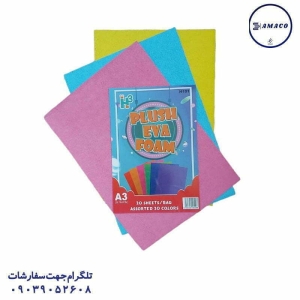 کینگ - فوم پولشی A3