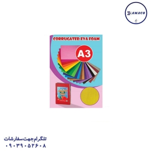 کینگ - فوم جاکورتا A3