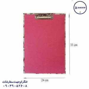 دایان - تخته شاسی B4