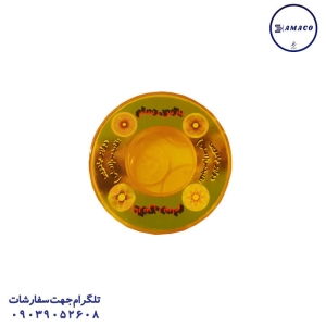 دوایر جادویی