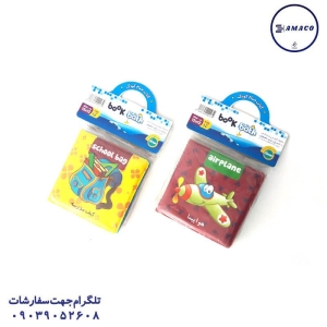 عکس سایر سخت و نرم انگلیسی کتاب حمام