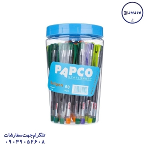 پاپکو - خودکار رنگی