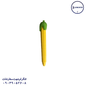 پاکن فانتزی طرح ذرت