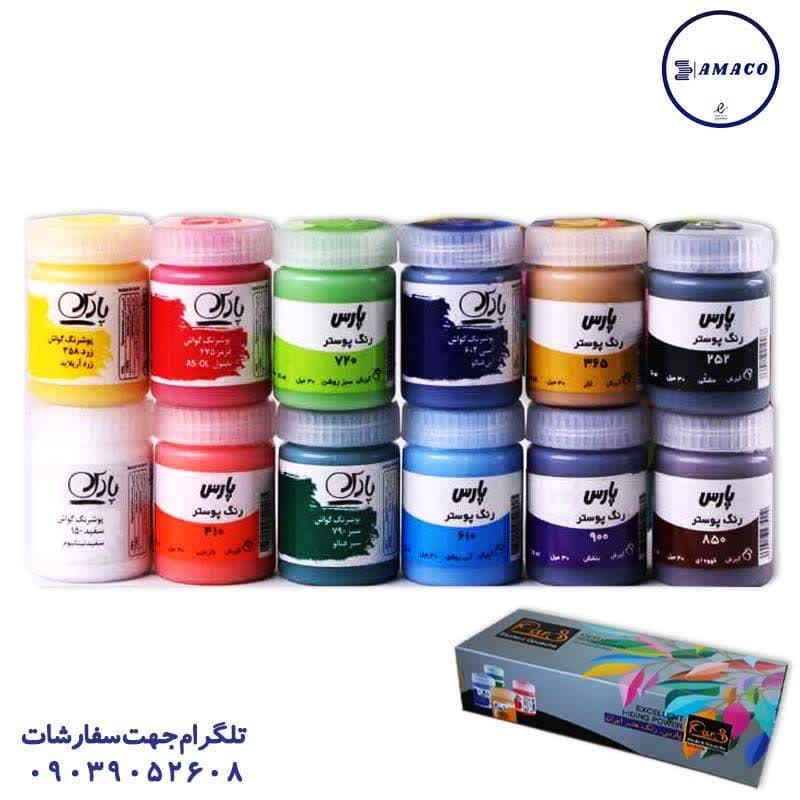 پارس - گواش 12 رنگ جعبه ای