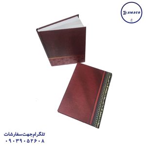 عکس سررسید و تقویم سررسید یکروزه سلفون 1403 آماکو