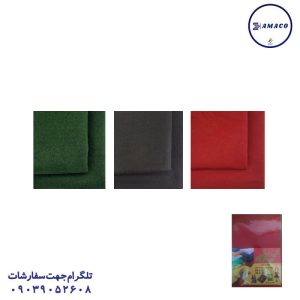 آماکو - سررسید یکروزه چرم 1403