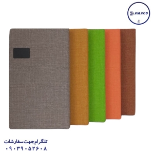 یگانه -  سررسید چرم وزیری 1404