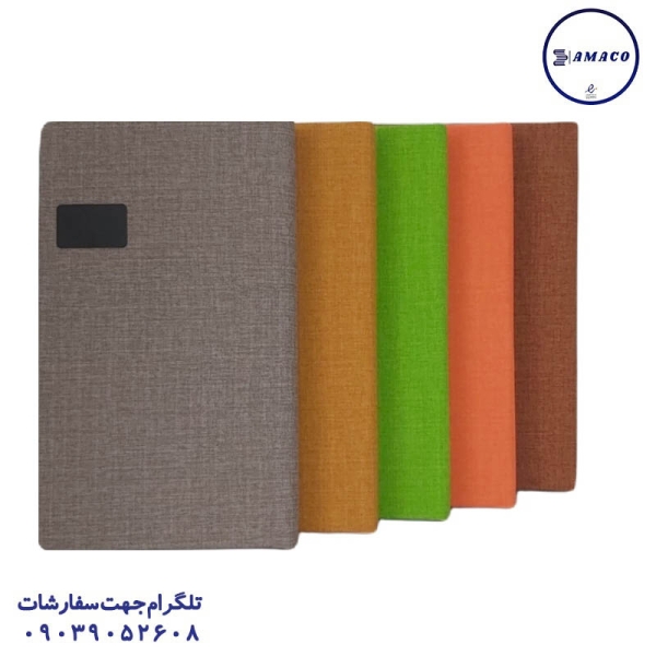 یگانه -  سررسید چرم وزیری 1404