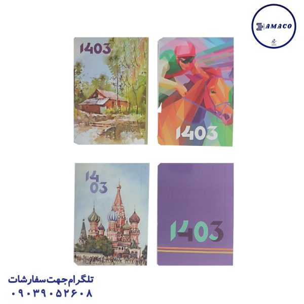 عکس سررسید و تقویم تقویم جیبی 1404 هنری