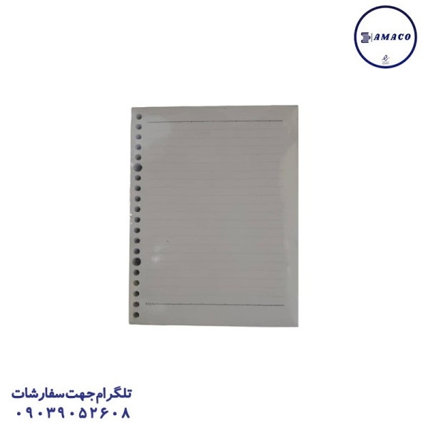 استایل - یدک کلاسور