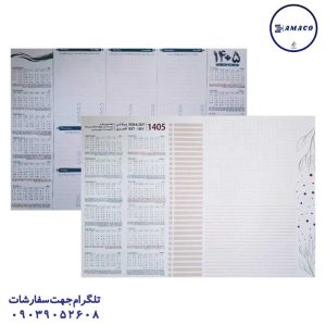 عکس ملزومات اداری تقویم منشی