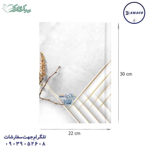 عکس دفتر سایز رحلی A4 سررسید نوبت دهی رحلی 1402 فدک