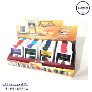 بابک - عطر کتابی