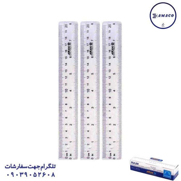 عکس لوازم ریاضی خط کش 20 سانت طلقی آریا