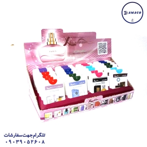 بابک - عطر کتابی پاریس