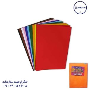 عکس کاغذو مقوا و فوم فوم 10 برگی A3