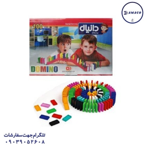 دانیال - دومینو 100 تکه (ف)
