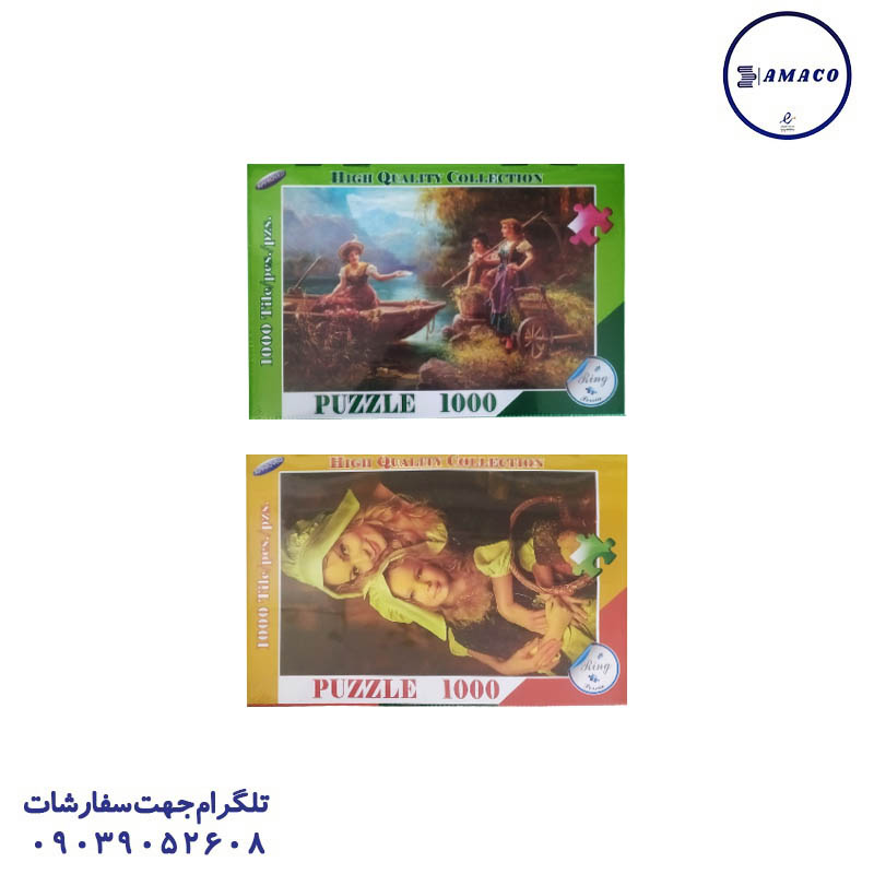 خرید پازل 1000 قطعه # کینگ عکس اسباب بازی های عمومی پازل 1000 قطعه # کینگ