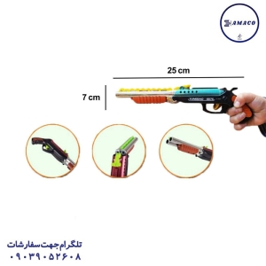 تفنگ 2 لول سلفونی (ب)