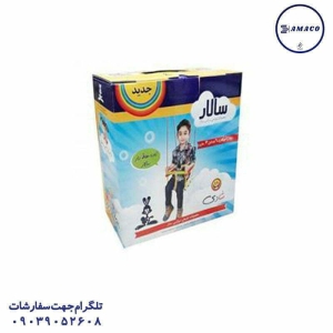 عکس سایر تاب سالار